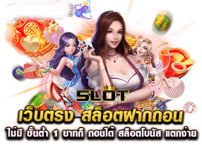 รวม เว็บ สล็อต เว็บ ตรง ค่าย ใหญ่ - เว็บ สล็อต เว็บ ตรง ค่าย ใหญ่
