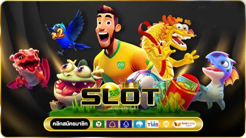สล็อตเว็บตรง ค่ายใหญ่